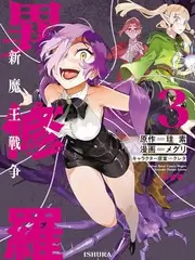 旧物新生